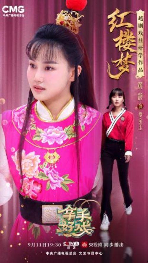 87版贾宝玉表情包