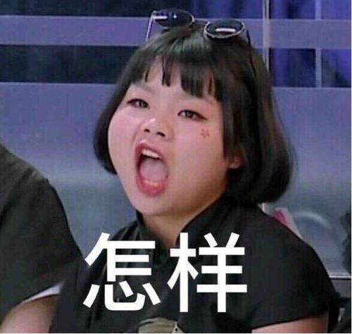 创造101表情包jpg,青春记忆中的潮流符号