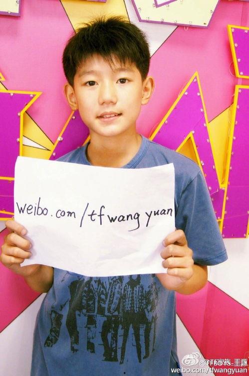 王源小时候图片,王源小时候的可爱瞬间