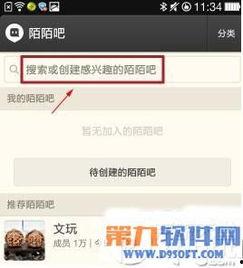陌陌宁波网红,陌陌平台上的璀璨星辰